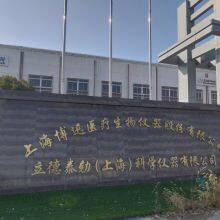 Shanghai Boxun Medical Biological Instrument Corp. company overview - view 1 thumbnail