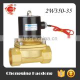 Brass 2w160-15 water solenoid valve