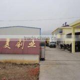 Anhui Huanmei Brush Co., Ltd. company overview - view 2 thumbnail