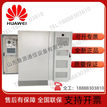 Huawei ICC1000-A1-E1 front and rear door dual air conditioning outdoor integrated communication power supply cabinet