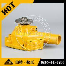 Komatsu Original Engine Water Pump 6205-61-1203 thumbnail-2