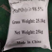 Sodium Trimetaphosphate Manufactuer/STMP/For VC Phosphate /for Gypsum Board Production thumbnail-3