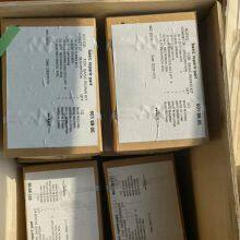 Imported Flying Power Maintenance Kit thumbnail-1