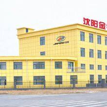 Shenyang Jinfeng Special Equipment Co.,Ltd. company overview - view 1 thumbnail