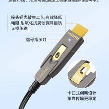 8K HDMI2.1 Fiber Optic Cable-Detachable-Latching-LED Indication,DM-Angled DM,48Gbps 4K/120Hz thumbnail-2