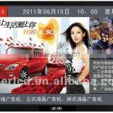 37 Inch Narrow Bezel Advertsing Player With Network
