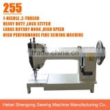 SHENPENG FGC255 walking foot free form stitch jumbo bag sewing machine