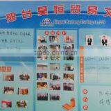 Xingtai Haoheng Trading Co., Ltd. company overview - view 3 thumbnail