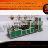 SCJ-600 THREE-LAYER SEALING & CUTTING MACHINE FOR PHOTO BAG, BUSINESS CARD COLLECTIONS AND DISPLAY BOOK