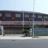 Yuyao Yuzhou Refrigerative Equipment Co., Ltd. company overview - view 4 thumbnail