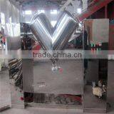 V Shape Lab Pharmacy Powder Mixing Machine thumbnail-2