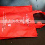 PP Spunbonded Non-Woven Fabric Bag for Shopping thumbnail-2