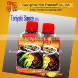 Good Price Wholesale 250g Teriyaki BBQ Sauce Manufature With BRC Certification thumbnail-3
