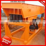 Feed processing machine / vibrating grizzly feeder