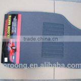 Universal Skidproof Pvc Floor Mat Durable Pvc Carpet Car Mats Supplier's Choice thumbnail-1