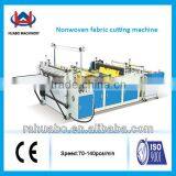 Hot! HB-1200 High Cost-effective Automatic Ultrasonic Non-woven Fabric Cutting Machine