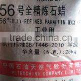 Paraffin Wax;Petrochemical Products;paraffin Wax Chemical thumbnail-1