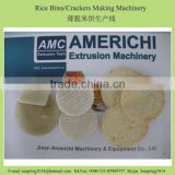 Rice Chips Rice Bites Extruder Making Machine