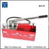 Hot Sale RP-50 50bar Manual Hydrostatic Testing Pump thumbnail-1