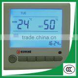 The Thermostat for Underfloor Heating System thumbnail-1