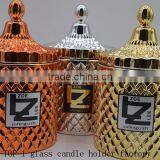 Copper Glass Candy Jar Yufeng