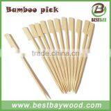 Natural Turkish Kebab Bamboo Skewers for Bbq thumbnail-3