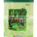 Tasty Roasted Seaweed Laver Nori With Olive Oil 20g(0.70oz) X10packs / Seafood / Seaweed thumbnail-1