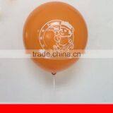 Latex Material and Gift Toy Use Halloween Party Ballon, Festival Ballon thumbnail-5