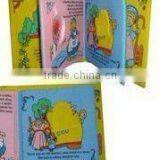 Hot Baby and Kids Pillow Story Book in China thumbnail-1