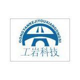 Luoyang Gongyan Technology Co.,Ltd