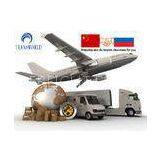 Russia Direct Door To Door Freight Services , International Courier Service thumbnail-1