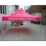 Folding Tent - 04 thumbnail-1