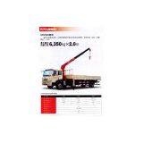 Truck Mounted Crane (Lorry Crane) URV630 thumbnail-1