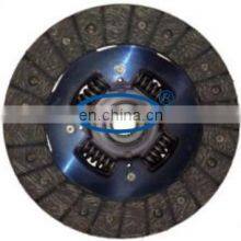 GKP9002F21 /clutch Disc for 1 223 002 With High Quality/clutch Cylinder/car Spare Parts /clutch Plate Price thumbnail-1