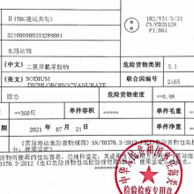 QQ图片20220126111740