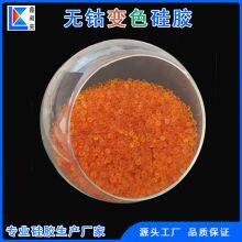 Orange Silica Gel 3-5mm Orange to Green Cobalt-free Color-changing Silica Gel thumbnail-4