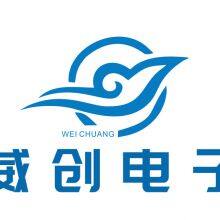 Jiangxi Weichuang Electronics Co. , Ltd.