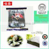 100 Sheets Algae Sushi Roasted Seaweed thumbnail-1