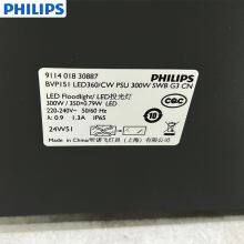 PHILIPS BVP151 SmartBright G3 LED Floodlight thumbnail-3