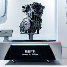 Breakthroughs in Energy and Power, Advancements in Intelligent Technology -- The 2025 Chery International Technology Night