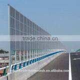Anping Yuhai High Quality Highway Noise Barries