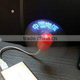 Promotional Usb Programmable Led Message Fan,programmable Led Digital Message Handheld Fan