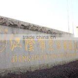 Jiangyin City Honghua Machinery And Equipment Co., Ltd. company overview - view 1 thumbnail