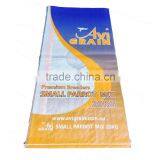 pp Woven Rice Bag thumbnail-1