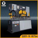 Q35Y Series Multi Function Hydraulic Best Hydraulic Ironworkers thumbnail-2