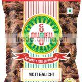 BLACK CARDAMOM BIG thumbnail-1