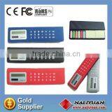 8 Digit Solar Ruler Notepaper Calculator