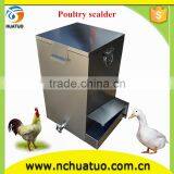 Poultry Chicken Slaughtering Machine Scalder Machine for Sale A-120L thumbnail-1