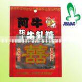 Plastic Sweet Candy Packaging Printing Bags