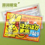 Warm Pain Relieve Patch Heating Patch OEM Service thumbnail-1